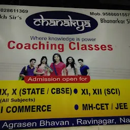 CHANAKYA Coaching Classes