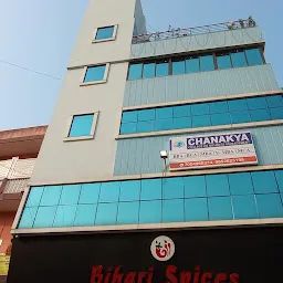 CHANAKYA COLLEGE OF BUSINESS MANAGEMENT - Best BBA / BCA / MBA / MCA COLLEGE IN GAYA BIHAR