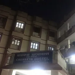 Chanakya Law Hostel