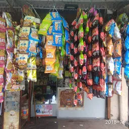 Chand Bhai Kirana & General Store