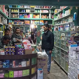 Chanda Grocery