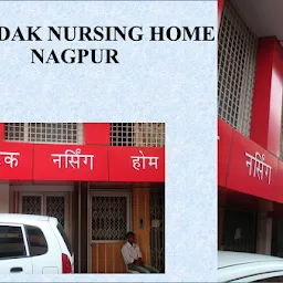 Chandak Nursing Home /chandak orthopaedic hospital