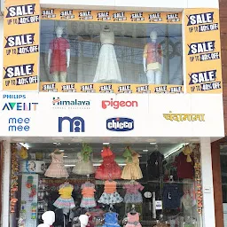 Chandamama Kids Store