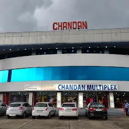 Chandan Multiplex