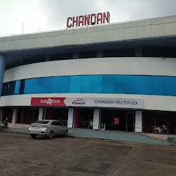 Chandan Multiplex