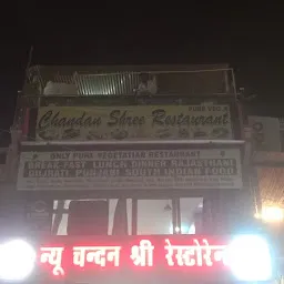 Chandan shree restaurant