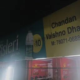 Chandan Vaishno Dhaba