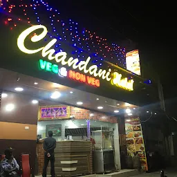 Chandani Hotel