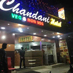 Chandani Hotel