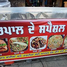 Chanderpal Fast Food
