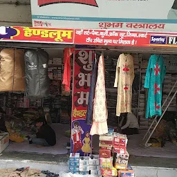 Chandeshwar Bala Jee Market