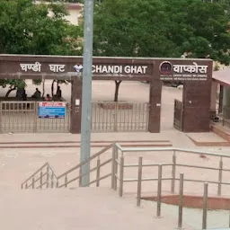 Chandi Ghat