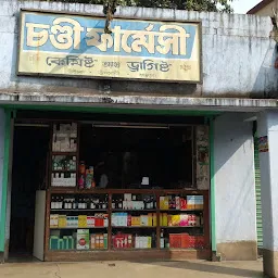 Chandi Pharmacy