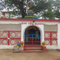 Chandi Temple