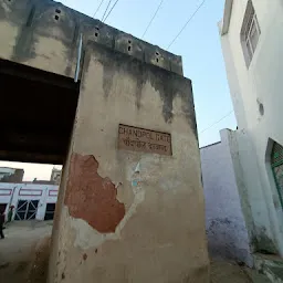 Chandpol Gate Bharatpur