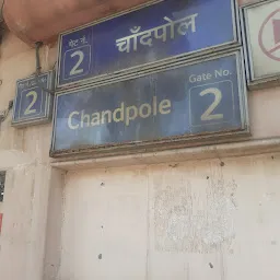 Chandpole