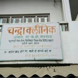 Chandra Clinic