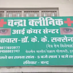 Chandra Clinic