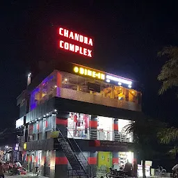 Chandra Complex