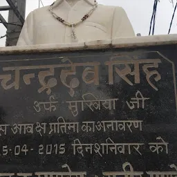 Chandra Dev Singh Statue