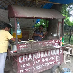 Chandra food corner