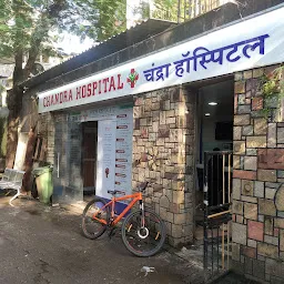 Chandra Hospital