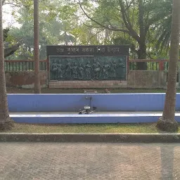 Chandra Kumar Baruah Children's Park