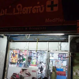 Chandra Medicals Mmda colony Arumbakkam