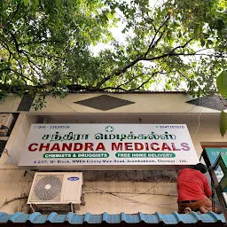 Chandra Medicals Mmda colony Arumbakkam