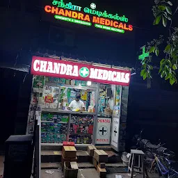 Chandra Medicals Mmda colony Arumbakkam