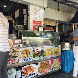 Chandra Shahi Samosa || Best Fast Food Shop, Street Food, Junk Food Shop, Food Booth In Ratanada