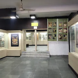 Chandradhari Museum