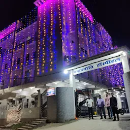 Chandrajyoti Hospital
