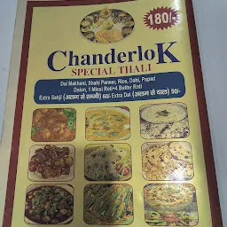 Chandralok Vaishno Dhaba