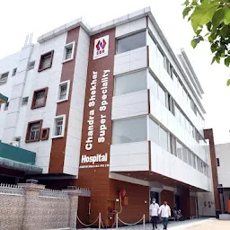 Chandrashekhar Charitable Hospital