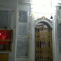 Chandreshwar Mahadev Mandir