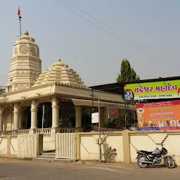 Chandreshwar Mahadev Temple - Hindu temple - Ahmedabad - Gujarat | Yappe.in