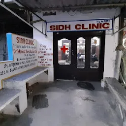 Chandsi clinic