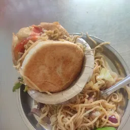 Chandu Fast Food