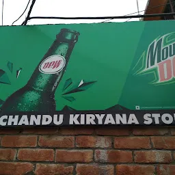 Chandu Kiryana Store Teek