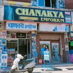 Chankya Emporium