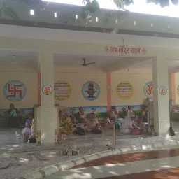 Chanting center(gents)