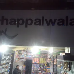 Chappalwala