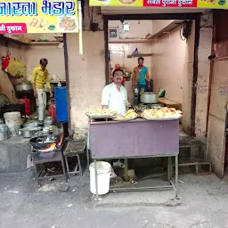 Charbhuja Nasta Bhandar