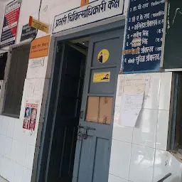 Chargawan Block Primary Health Center