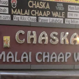 Chaska Malai Chaap Wale