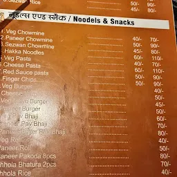 Chatkara Veg Fast Food Restaurants