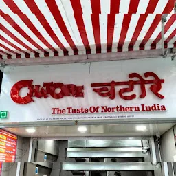 CHATORE चटोरे THE TASTE OF NORTHERN INDIA