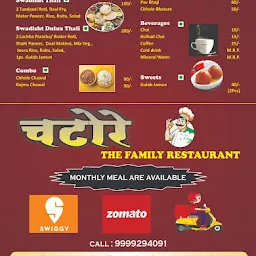 Chatore The Family Restaurant