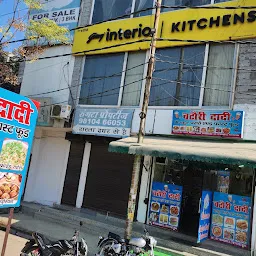 Chatori Dadi Fast Food Restaurant